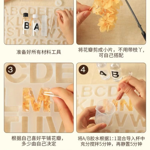 字母小夜燈diy材料包手工兒童套裝情侶生日聖誕賀卡乾花禮物燈片