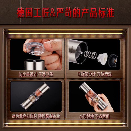 三四鋼鬍椒研磨器現磨黑鬍椒花椒海鹽廚房工具手動雙層雙頭研磨瓶