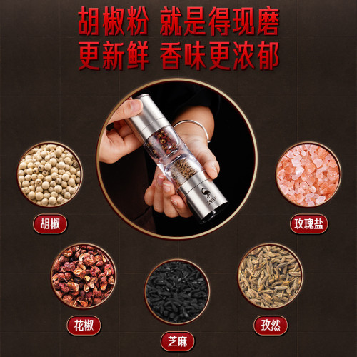三四鋼鬍椒研磨器現磨黑鬍椒花椒海鹽廚房工具手動雙層雙頭研磨瓶