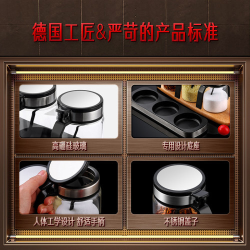 三四鋼 調料罐套裝家用玻璃鹽罐調味罐 調料瓶廚房一鍵開合調料盒
