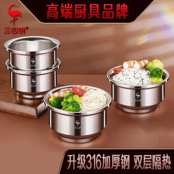 三四鋼 飯碗家用加厚隔熱防燙湯碗 面碗雙層防摔餐具316不鏽鋼碗