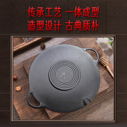 三四鋼 燒烤磐燃氣灶電磁爐烤肉磐 烤磐鑄鉄無塗層韓式戶外烤肉鍋