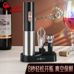 SSGP 起瓶器套裝自動葡萄酒醒酒器 家用真空酒塞電動紅酒開瓶器