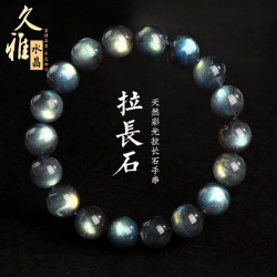 久雅水晶 7A級天然黑體彩色月光石圓珠手串  滿彩灰月光手鏈 廠家