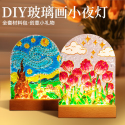 玻璃畫小夜燈diy材料配件水波紋塗色兒童手工新年創意禮物氛圍燈