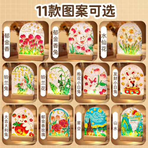 玻璃畫小夜燈diy材料配件水波紋塗色兒童手工新年創意禮物氛圍燈