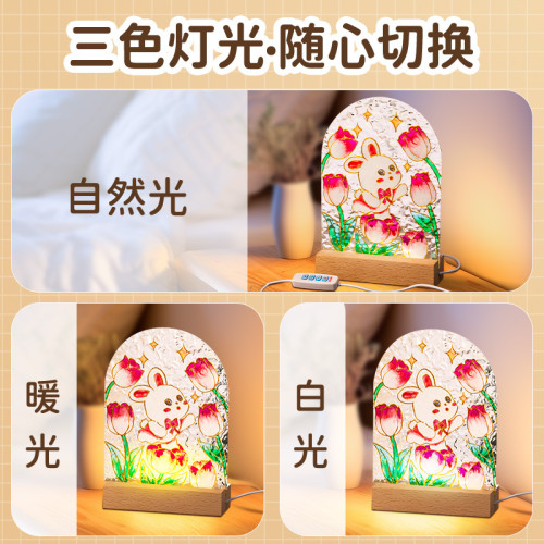 玻璃畫小夜燈diy材料配件水波紋塗色兒童手工新年創意禮物氛圍燈