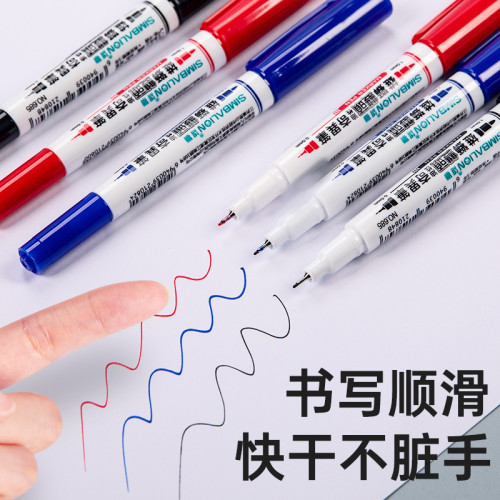 雄獅奇異筆685雙頭油性簽字筆速乾中性筆學生彩筆黑色記號筆批髮