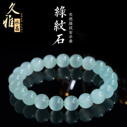 久雅水晶 天然冰種多色綠紋石圓珠手鏈 七彩綠紋石散珠手串 批髮