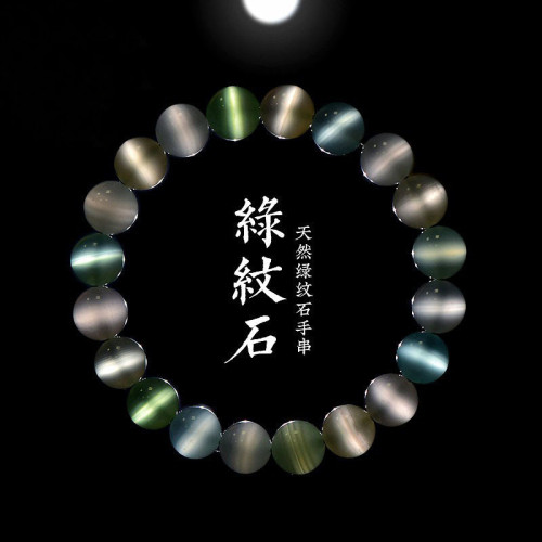 久雅水晶 天然冰種多色綠紋石圓珠手鏈 七彩綠紋石散珠手串 批髮