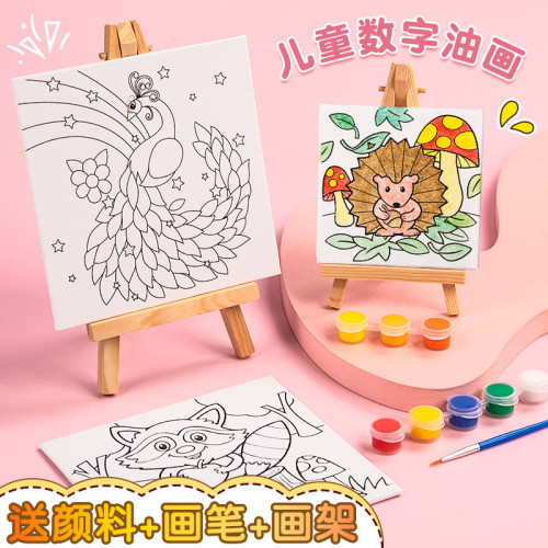 丙烯顔料畫板塗色兒童手工diy創意畫筆畫架旅遊新年套裝開學畫布