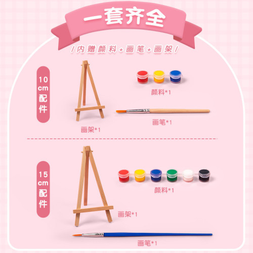 丙烯顔料畫板塗色兒童手工diy創意畫筆畫架旅遊新年套裝開學畫布
