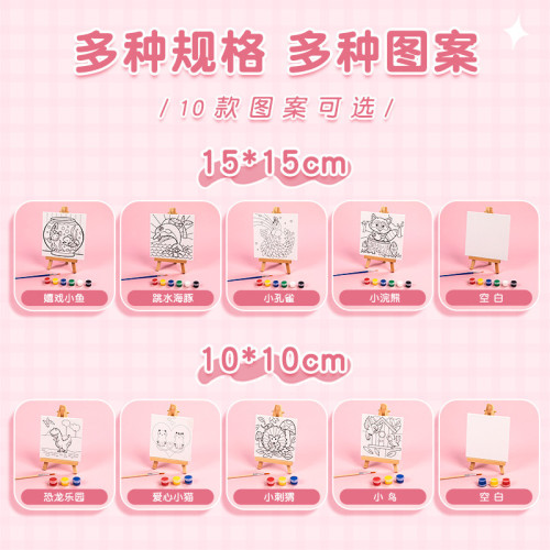 丙烯顔料畫板塗色兒童手工diy創意畫筆畫架旅遊新年套裝開學畫布