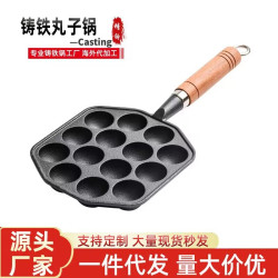 章魚小丸子機烤磐家用鑄鉄鍋不粘無塗層商用燃氣灶鵪鶉蛋烤機模具