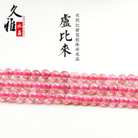 久雅水晶 天然7A級冰種紅碧璽圓珠散珠 小顆粒紅碧璽飾品配件
