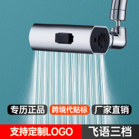 廚房水龍頭防濺神器瀑布出水萬向旋轉起泡器增壓延伸水嘴通用接頭