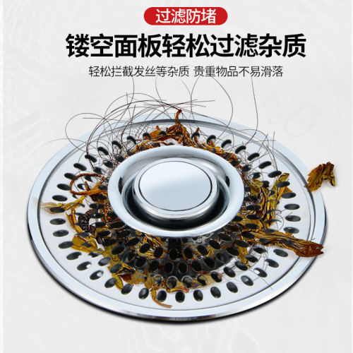 洗手盆臉池漏水塞面盆彈跳芯按壓式下水器配件防臭防堵過濾網神器