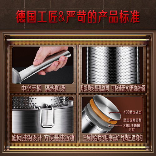 三四鋼 油鍋不鏽鋼316薯條天婦羅鍋炸串省油撈面加深多功能油炸鍋