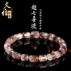 久雅水晶  天然老鑛超七毒液桶珠 冰種金草草老型珠 廠家直銷