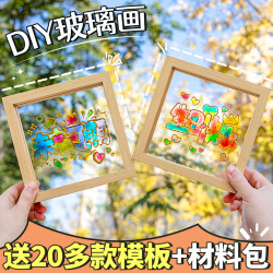 生日 禮物雙面玻璃畫框女神手繪顔料兒童diy材料立體創意手工相框