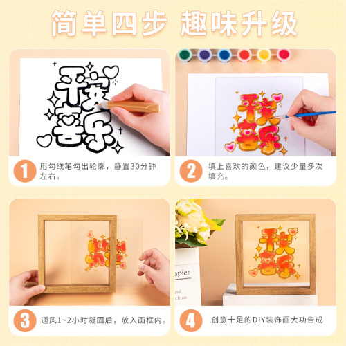 生日 禮物雙面玻璃畫框女神手繪顔料兒童diy材料立體創意手工相框