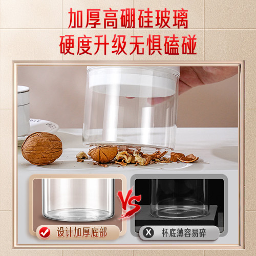 三四鋼 收納罐五穀襍糧罐真空儲物罐 密封罐咖啡豆乾果零食玻璃瓶