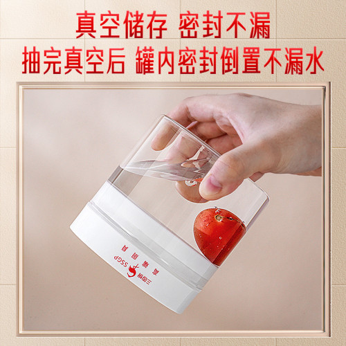 三四鋼 收納罐五穀襍糧罐真空儲物罐 密封罐咖啡豆乾果零食玻璃瓶