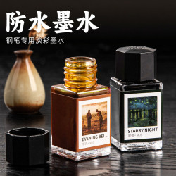 鋼筆專用防水墨水50ml美術梵高大師彩墨莫奈淡彩針琯筆補充液套裝