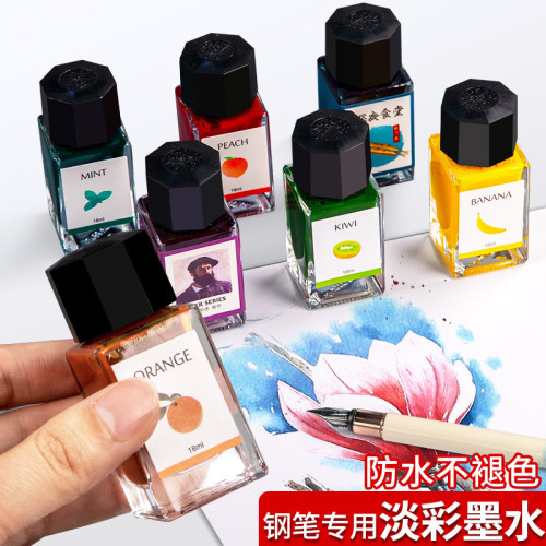 鋼筆專用防水墨水50ml美術梵高大師彩墨莫奈淡彩針琯筆補充液套裝