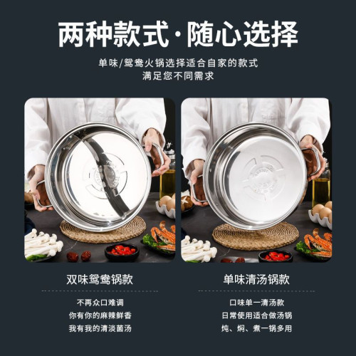 特厚304不鏽鋼火鍋清湯鍋火鍋盆電磁爐專用鍋鴛鴦鍋具帶蓋大容量