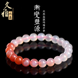 久雅水晶  天然漸變色鹽源瑪瑙手鏈 時尚粉鹽源瑪瑙手串 廠家直銷