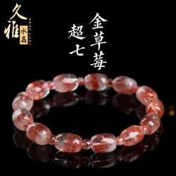 久雅水晶 天然7A級超七金草莓晶桶珠手串  超七草莓晶手鏈 廠家直