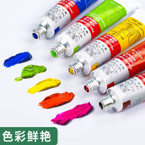 溫莎牛頓油畫顔料24色畫家專用18色套裝學生繪畫12色12ml顔料批髮
