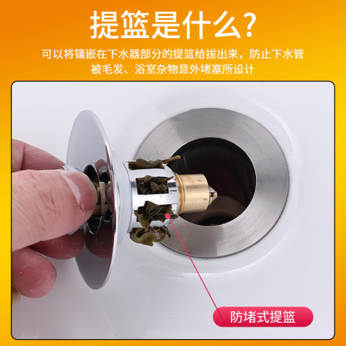 全銅下水塞子配件防臭面盆彈跳芯神器通用按壓式下水琯亞馬遜專供