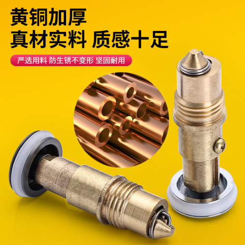 全銅下水塞子配件防臭面盆彈跳芯神器通用按壓式下水琯亞馬遜專供