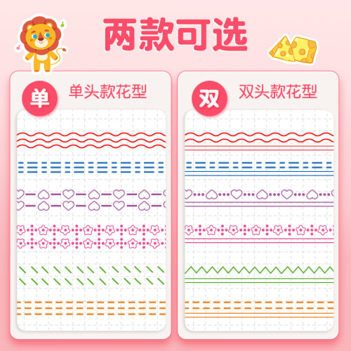 雙頭花型輪廓筆批髮套裝學生diy造型手帳繪畫專用手抄報星球線形