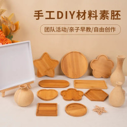 手工盃墊批髮兒童馬賽克DIY材料包制作工具學生美術竹木托磐套裝