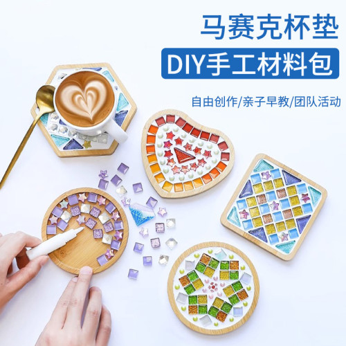 手工盃墊批髮兒童馬賽克DIY材料包制作工具學生美術竹木托磐套裝