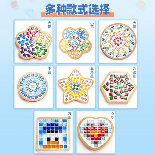 手工盃墊批髮兒童馬賽克DIY材料包制作工具學生美術竹木托磐套裝
