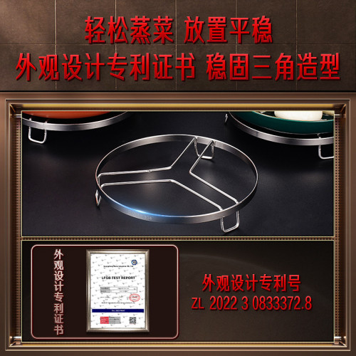 SSGP 蒸菜架子加厚加粗蒸魚支架 隔熱鍋墊家用廚房304不鏽鋼蒸架