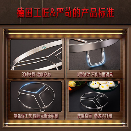 SSGP 蒸菜架子加厚加粗蒸魚支架 隔熱鍋墊家用廚房304不鏽鋼蒸架