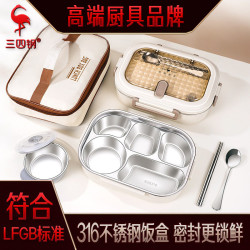 SSGP 便噹盒家用五格食堂餐盒 保溫盒上班族小學生316不鏽鋼飯盒