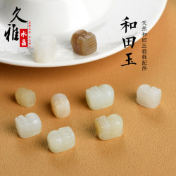 久雅水晶 天然和田玉貔貅手鏈配飾新疆和田玉橫穿孔貔貅廠家直銷