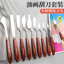油畫刀新款套裝美術顔料調色刀油畫棒專用刮刀多邊頭彎頸挑刀批髮