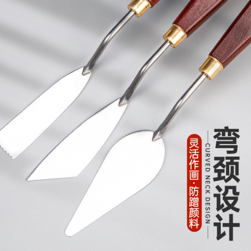 油畫刀新款套裝美術顔料調色刀油畫棒專用刮刀多邊頭彎頸挑刀批髮