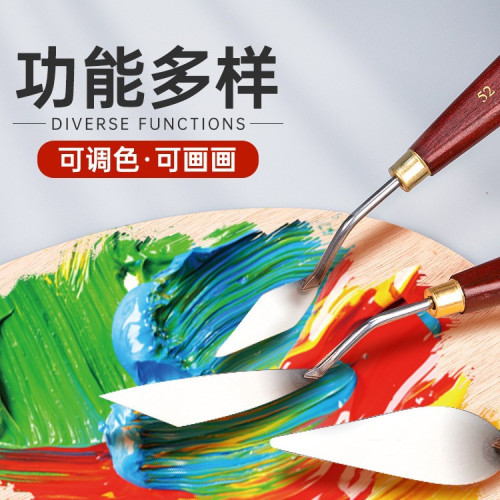 油畫刀新款套裝美術顔料調色刀油畫棒專用刮刀多邊頭彎頸挑刀批髮