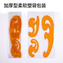曲線板多功能尺子畫橢圓模板設計繪制圖雲尺幾何繪畫板洞洞異形尺