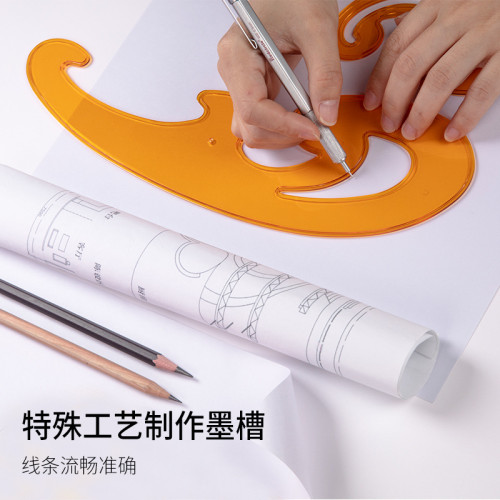 曲線板多功能尺子畫橢圓模板設計繪制圖雲尺幾何繪畫板洞洞異形尺
