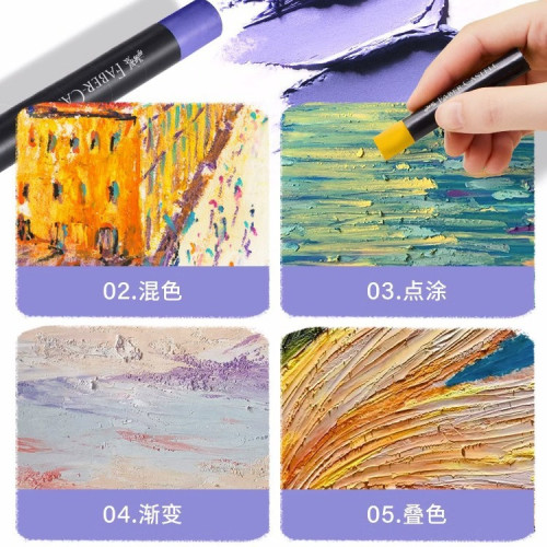 煇柏嘉重彩油畫棒套裝模版24色美術生繪畫專業級超軟塗鴉白色蠟筆