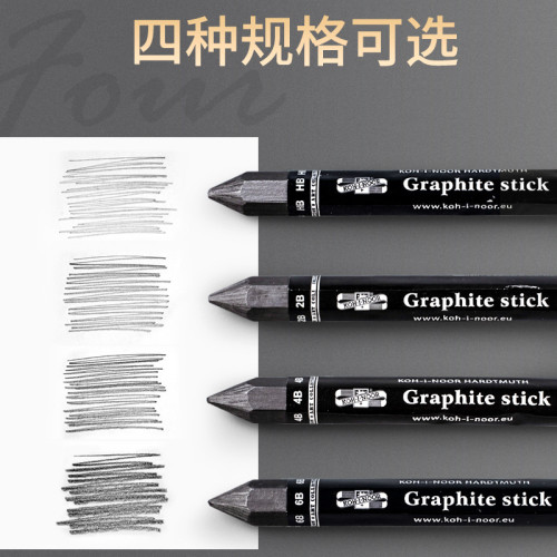酷喜樂石墨棒鉛筆繪畫粗六角HB黑色畫畫素描學生2B全鉛無木石墨筆